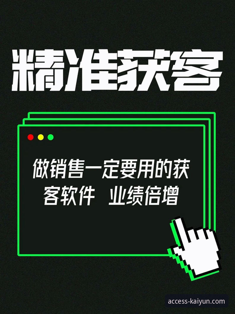 KAIYUN登录入口攻略 开云登录平台全渠道登录入口操作教程:从官网到手机版一步到位