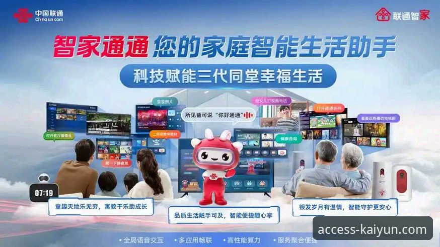 开云登录入口：一个创新门户的深度解析