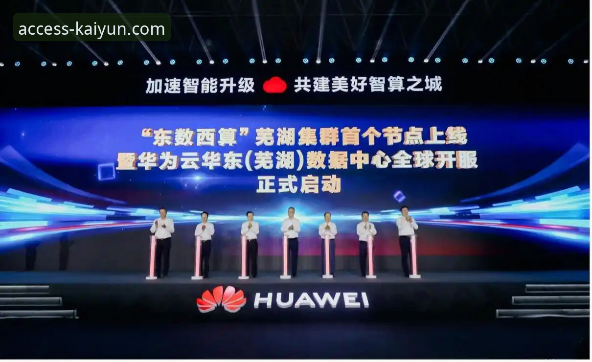 开云登录平台全方位使用指南：从注册到安全支付的完整解析