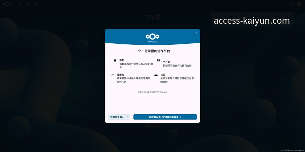 开云登录问题解决 开云登录平台问题解决与使用完整指南